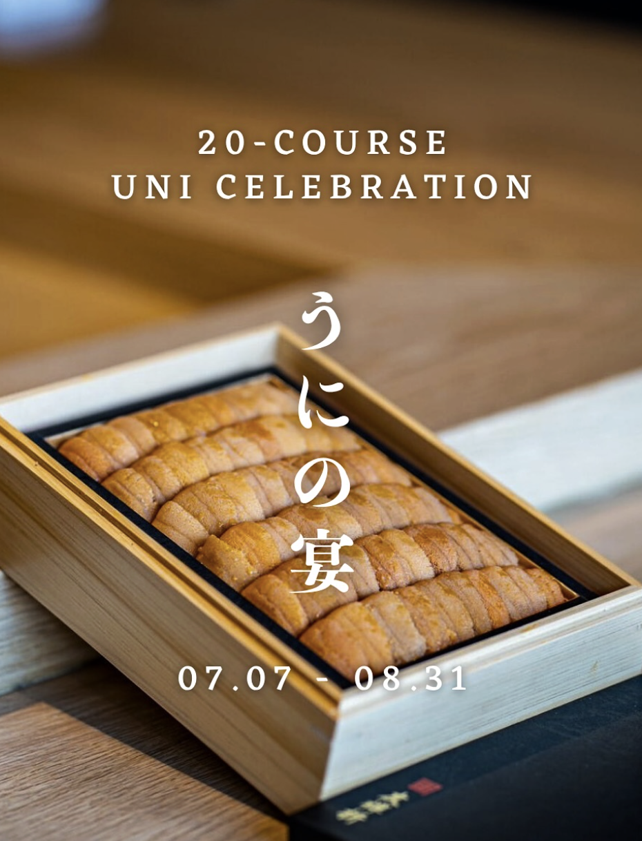20-Course Uni Celebration